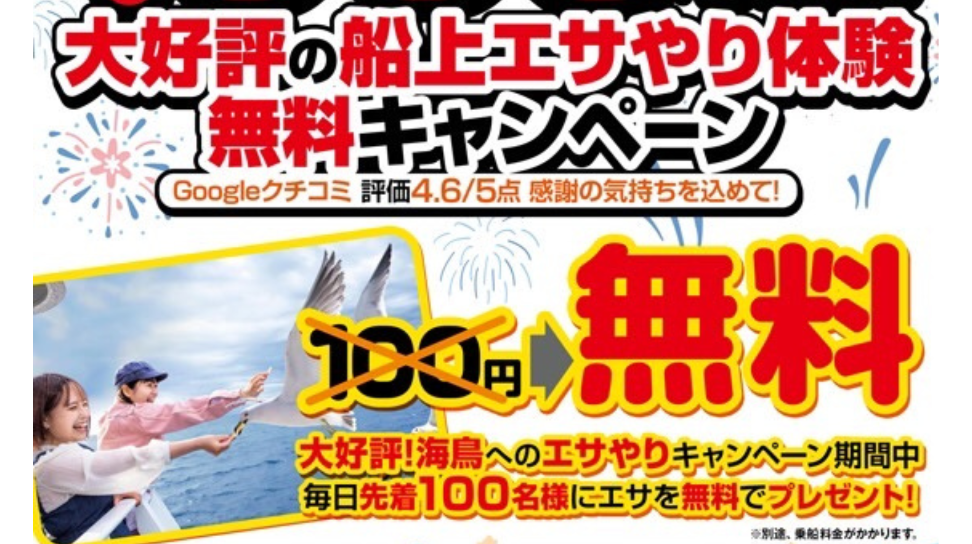 船釣り用です、70店以上あります、合計27,000円以上です、又何かプラスします 茅ヶ崎・釣り船 一俊丸】 乗船券10,000円分 相模湾 船釣り アマダイ